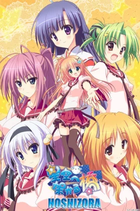 A Bridge to the Starry Skies - Hoshizora e kakaru hashi