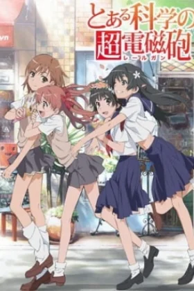 A Certain Scientific Railgun