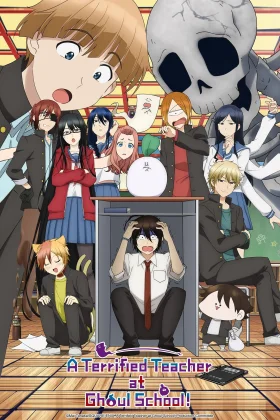 A Terrified Teacher at Ghoul School
