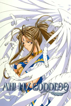 Ah My Goddess