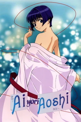 Ai Yori Aoshi - Bluer Than Indigo