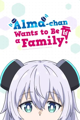 Alma-chan Wants to Be a Family