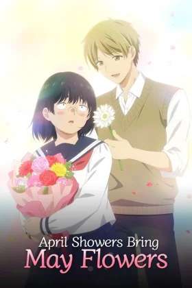 A Bouquet for an Ugly Girl