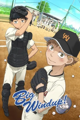 Big Windup