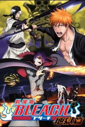 Bleach the Movie: Hell Verse