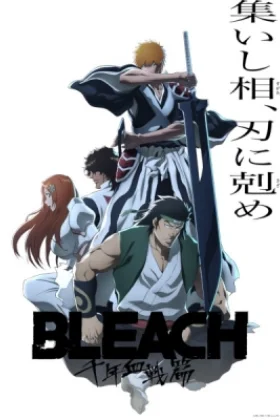 Bleach Thousand-Year Blood War - The Conflict