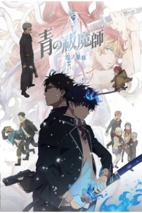 Blue Exorcist Beyond the Snow Saga