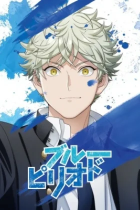 Blue Period