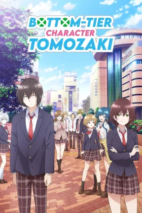 Bottom Tier Character Tomozaki