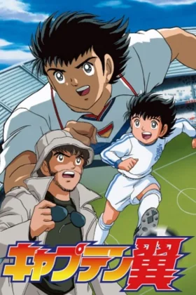 Captain Tsubasa: Road to 2002 Oli dhe Benxhi DUBLUAR ne Shqip
