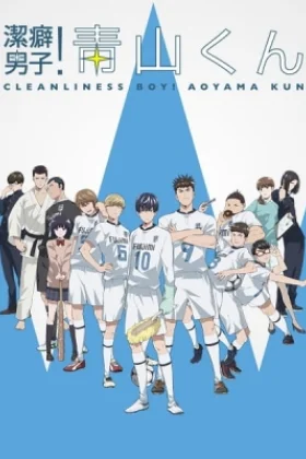 Clean Freak Aoyama-kun