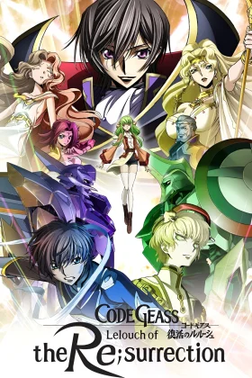 Code Geass: Lelouch of the Re Surrection