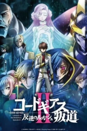 Code Geass Lelouch of the Rebellion II - Transgression