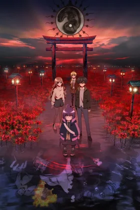 Dark Gathering