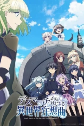 Death March to the Parallel World Rhapsody