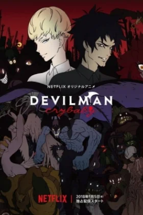 Devilman Crybaby