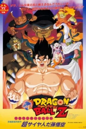 Dragon Ball Z Lord Slug