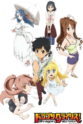 Dragon Crisis
