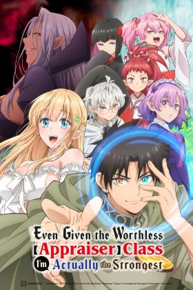 Even Given the Worthless Appraiser Class I’m Actually the Strongest
