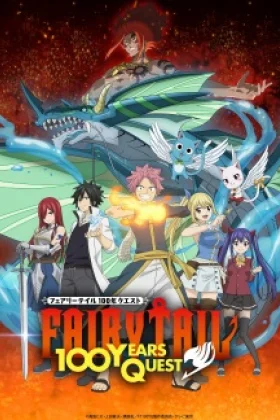 Fairy Tail 100 Years Quest