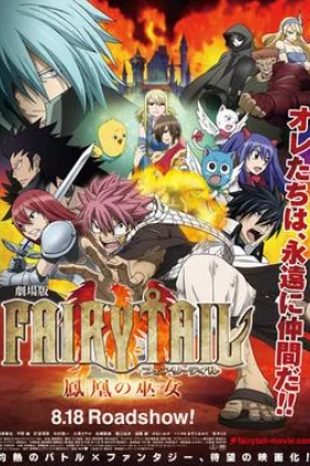 Fairy Tail the Movie: The Phoenix Priestess
