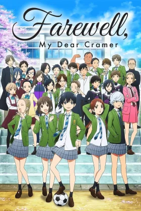 Farewell My Dear Cramer - Good-bye Cramer