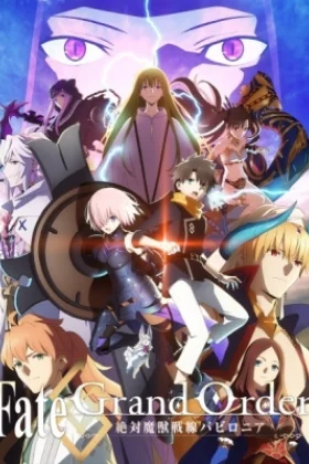 Fate Grand Order Absolute Demonic Front - Babylonia