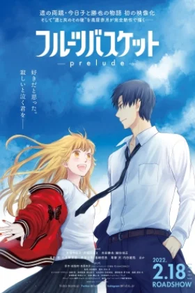 Fruits Basket Prelude