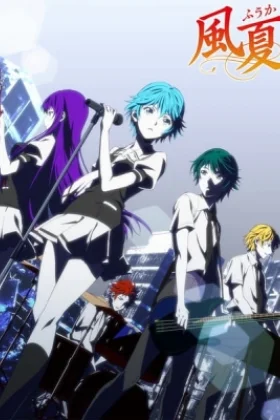 Fuuka
