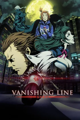 GARO VANISHING LINE