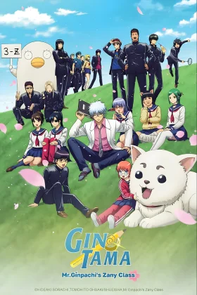 Gintama 3-Z Ginpachi Sensei