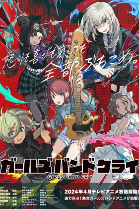 Girls Band Cry