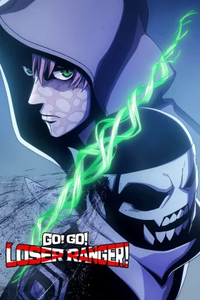 Go Go Loser Ranger