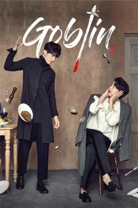 Guardian The Lonely and Great God ( Goblin )