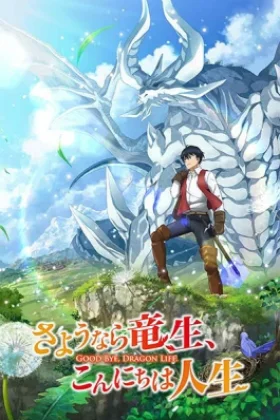 Good Bye Dragon Life