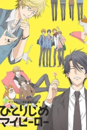 Hitorijime My Hero