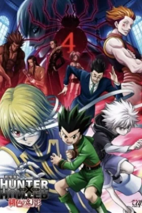 Hunter x Hunter Movie 1 Phantom Rouge