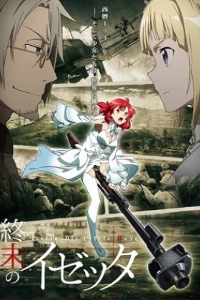 Izetta: The Last Witch