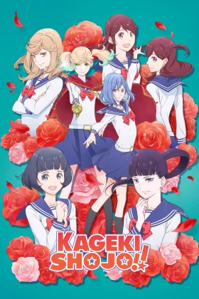 Kageki Shojo - The Curtain Rises