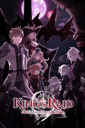 King's Raid Successors of the Will