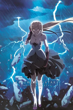 Kizumonogatari Part 2: Nekketsu - Kizumonogatari II: Nekketsu