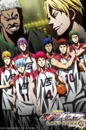 Kuroko's Basketball the Movie: Last Game