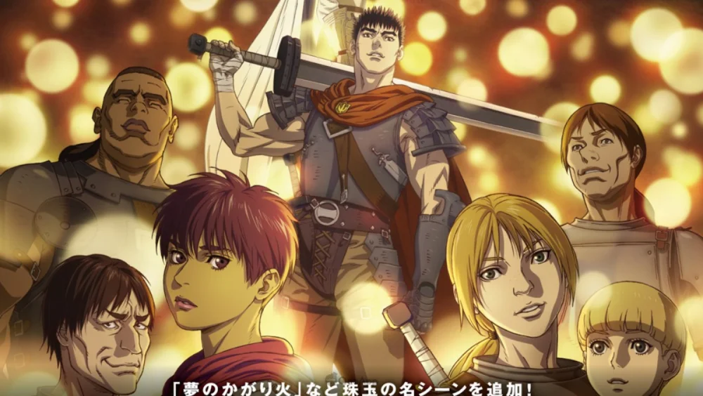 Berserk The Golden Age Arc - Memorial Edition