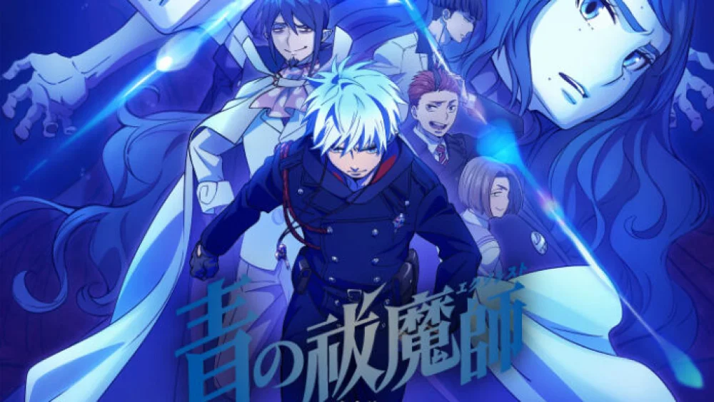 Blue Exorcist The Blue Night Saga