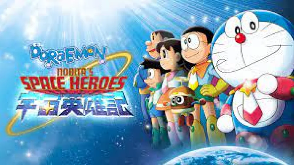 Doraemon - Nobita dhe heronjte