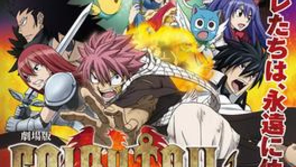 Fairy Tail the Movie: The Phoenix Priestess