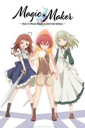 Magic Maker How to Make Magic in Another World Magic Maker -Isekai Mahou no Tsukurikata