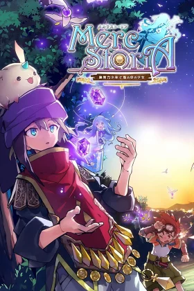 Merc Storia The Apathetic Boy and the Girl in a Bottle