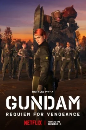 Mobile Suit Gundam Requiem for Vengeance