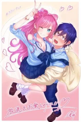 More than a married couple, but not lovers.